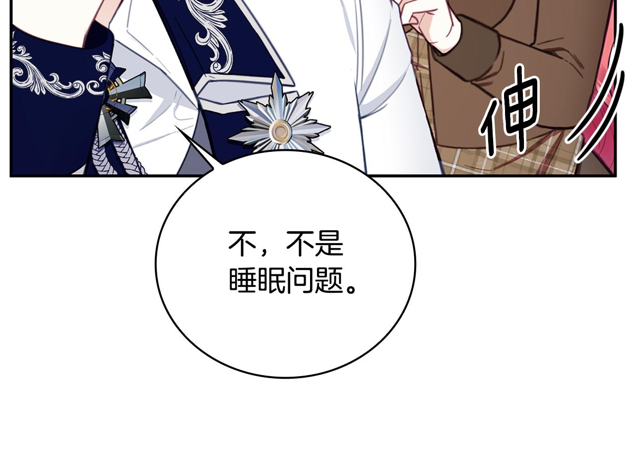 第74话 太过担心(1/4)-第75话