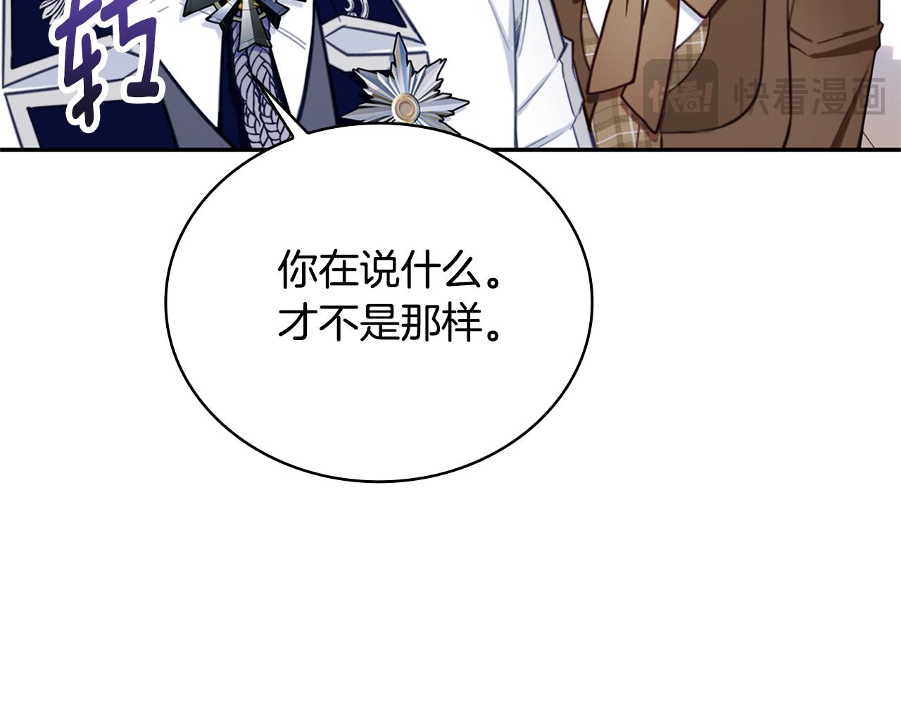 第74话 太过担心(1/4)-第75话