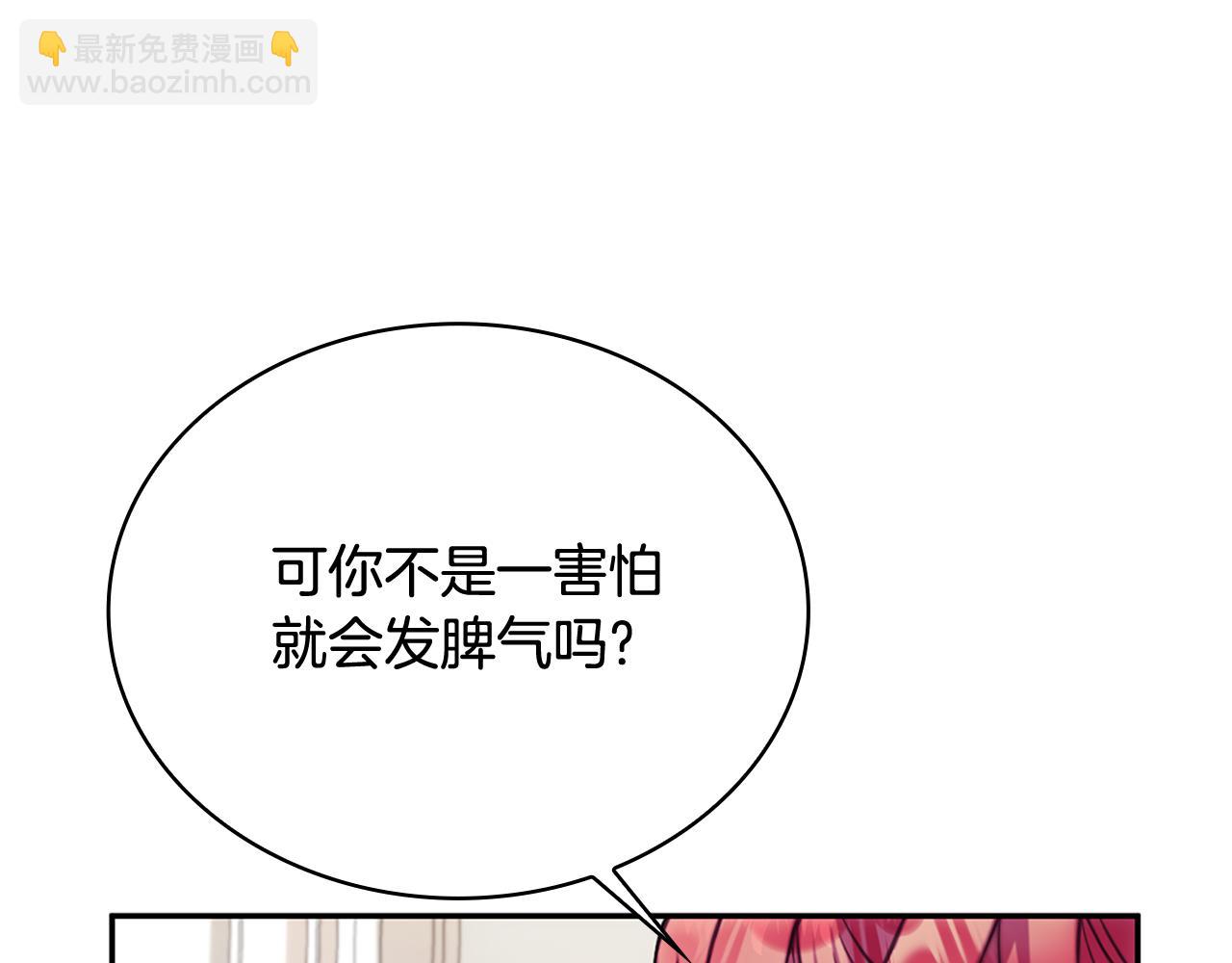 第74话 太过担心(1/4)-第75话