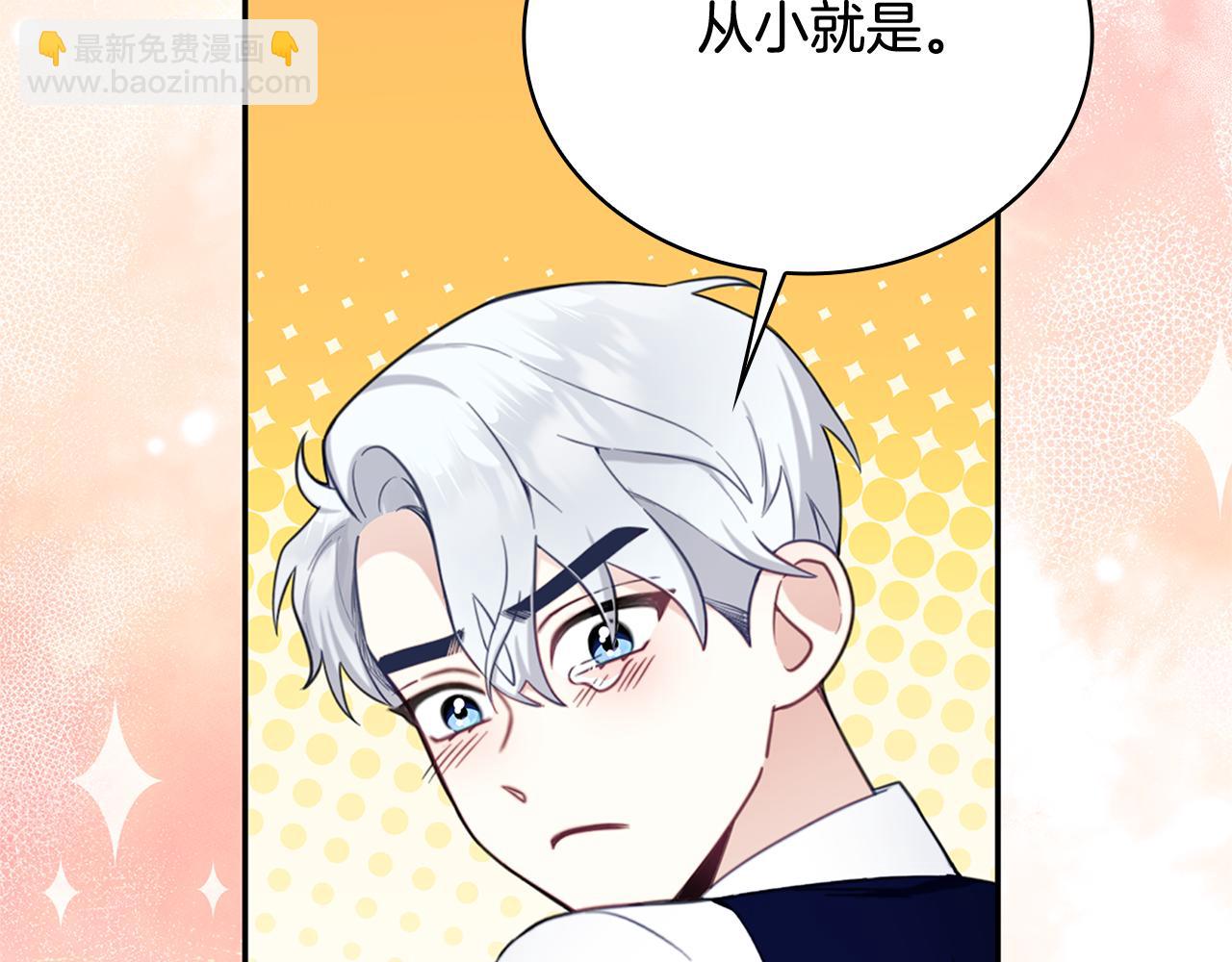 第74话 太过担心(1/4)-第75话