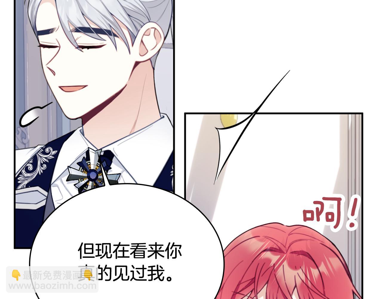 第74话 太过担心(1/4)-第75话