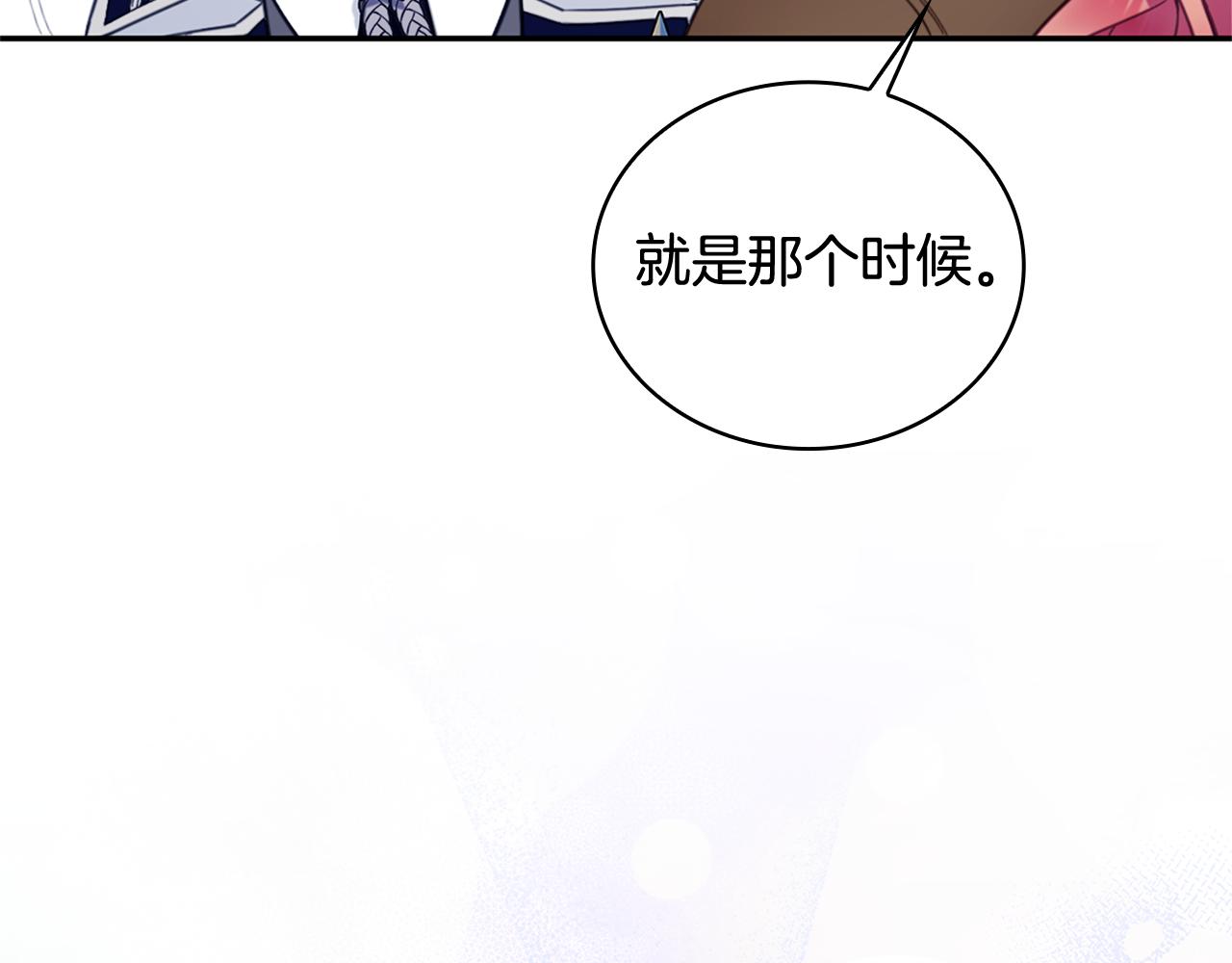 第74话 太过担心(1/4)-第75话