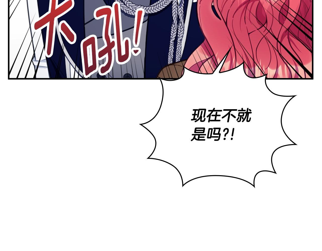 第74话 太过担心(1/4)-第75话