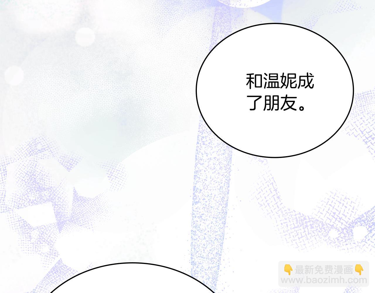 第74话 太过担心(1/4)-第75话