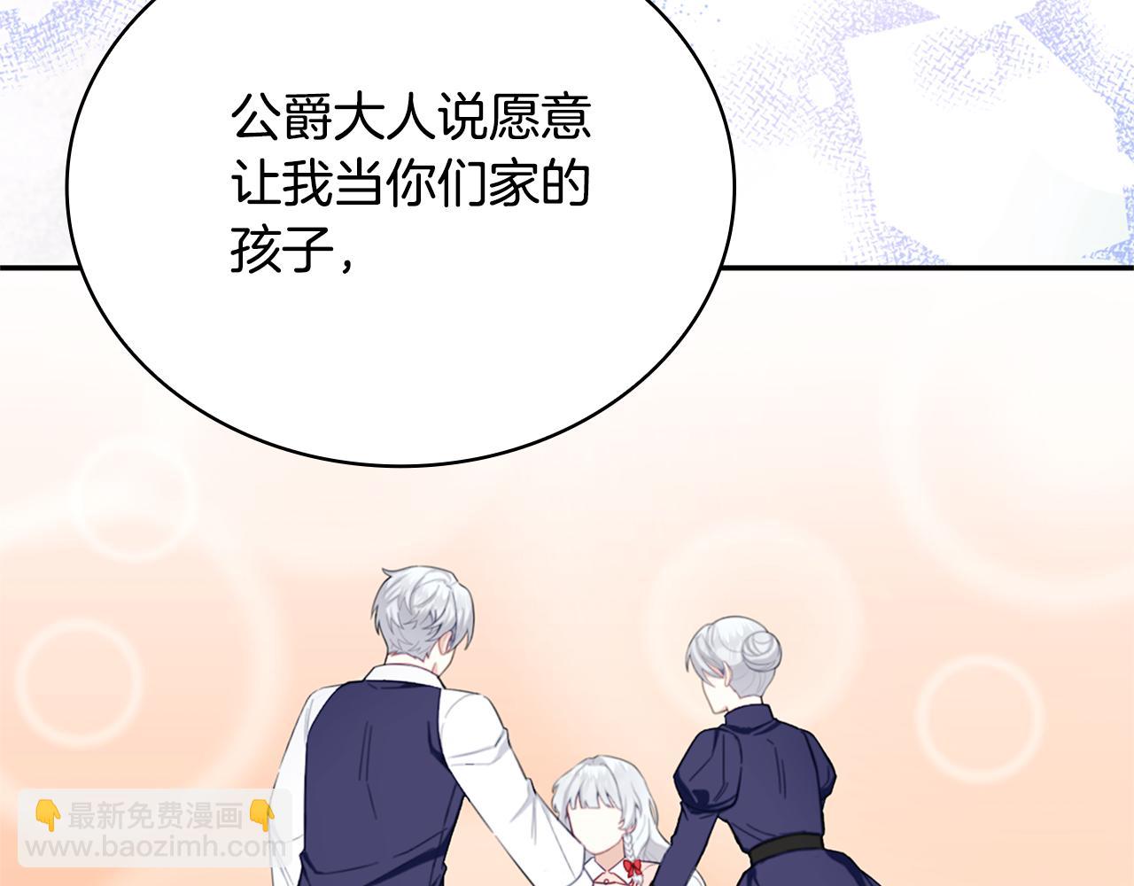 第74话 太过担心(1/4)-第75话