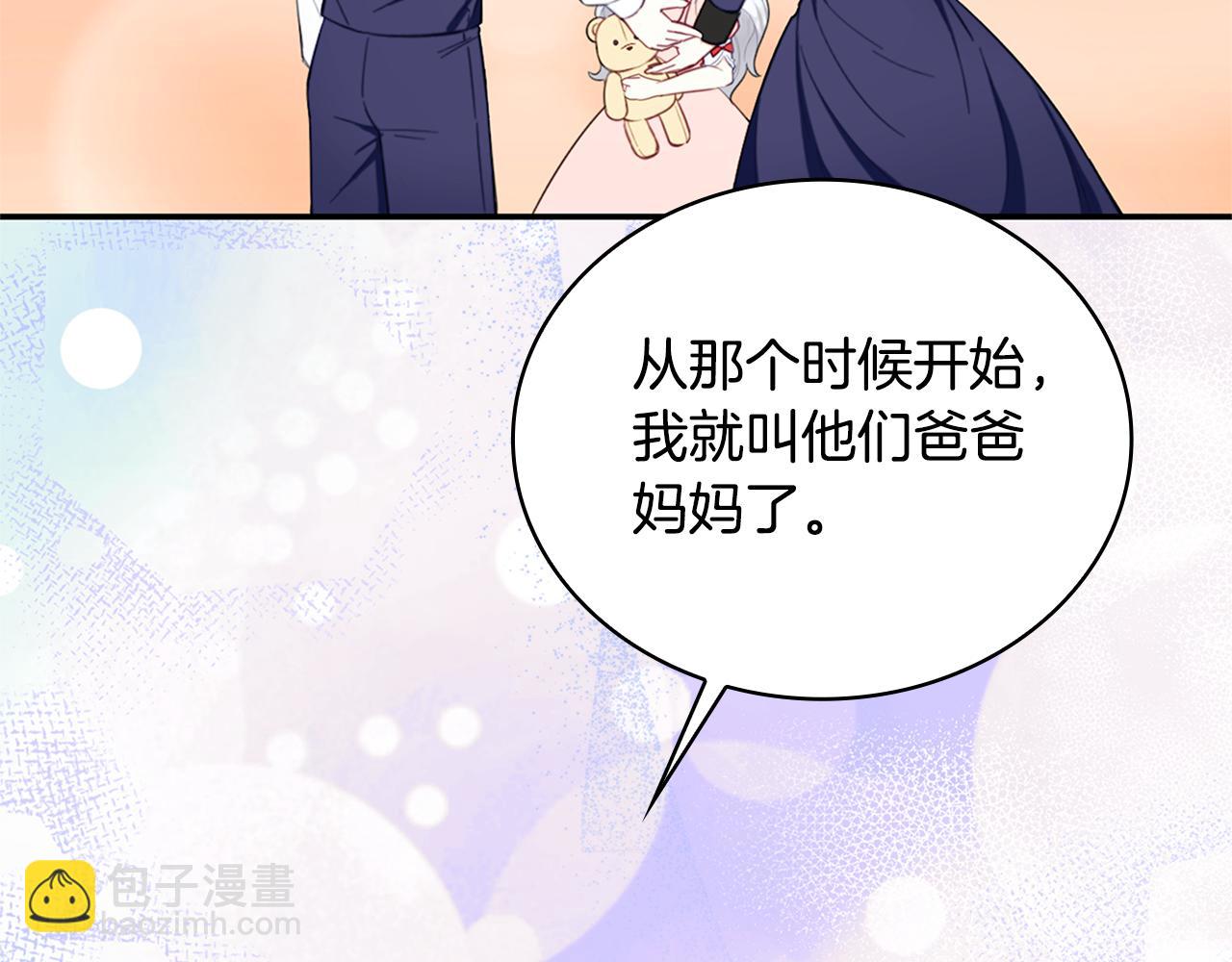 第74话 太过担心(1/4)-第75话