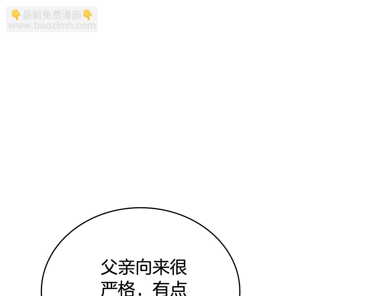 第74话 太过担心(1/4)-第75话