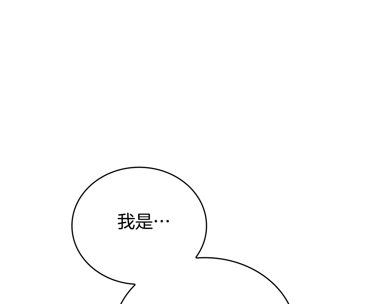 第74话 太过担心(1/4)-第75话