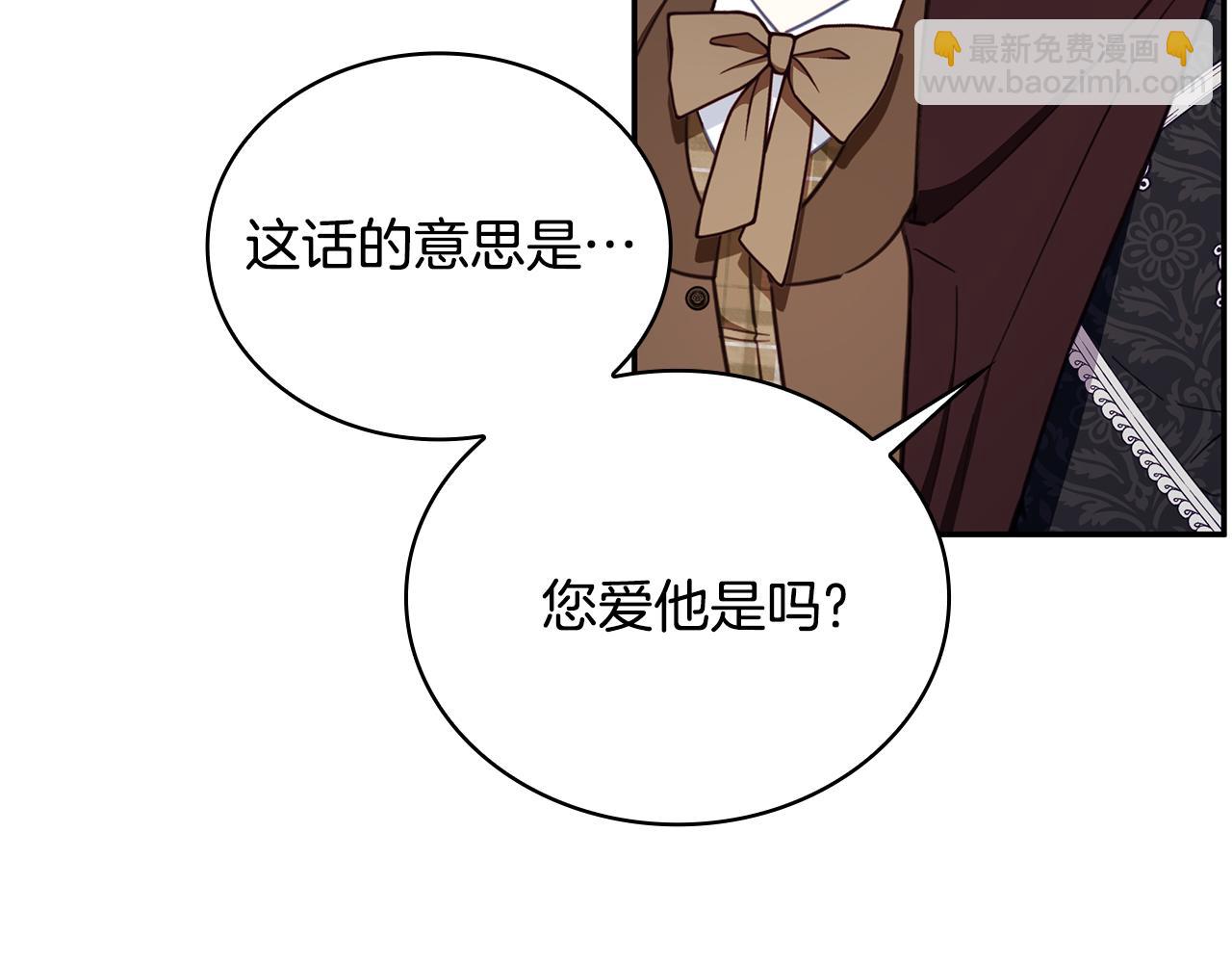 第76话 被袭击(1/4)-第77话