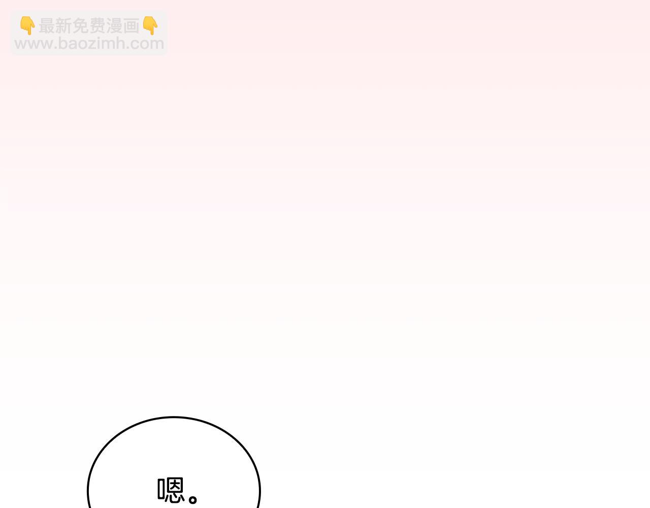 第76话 被袭击(1/4)-第77话