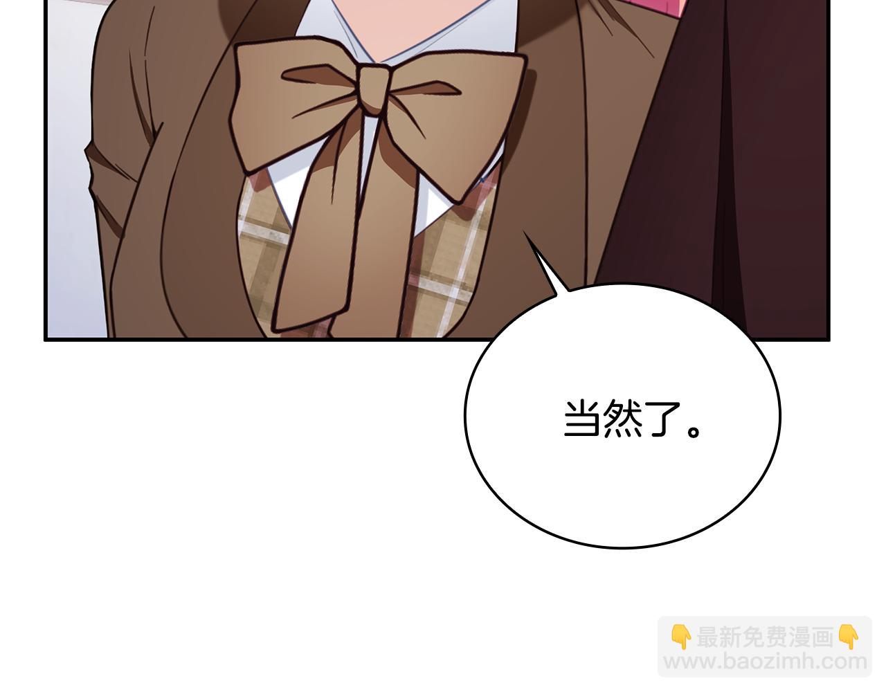 第76话 被袭击(1/4)-第77话