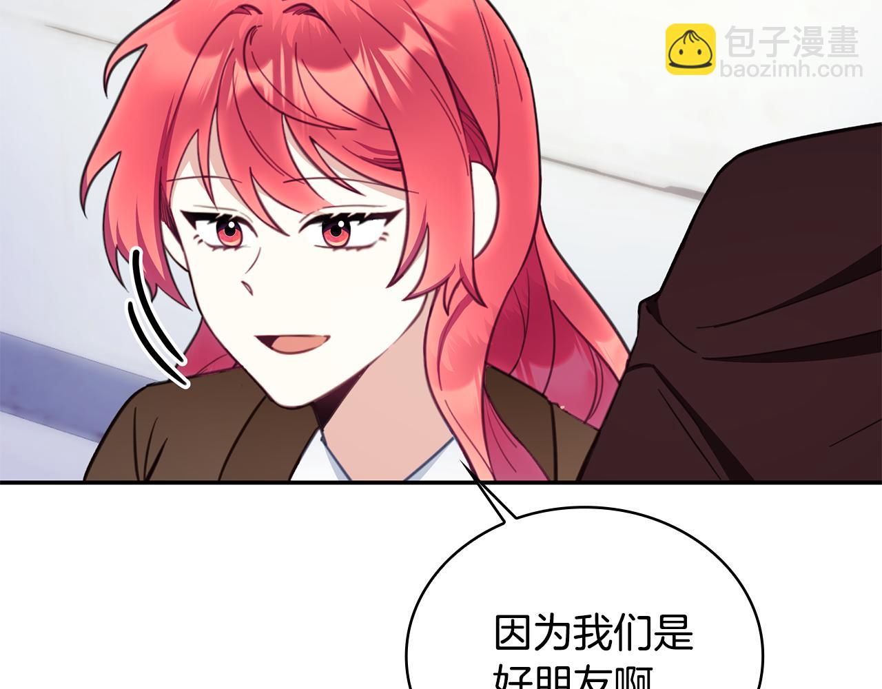 第76话 被袭击(1/4)-第77话