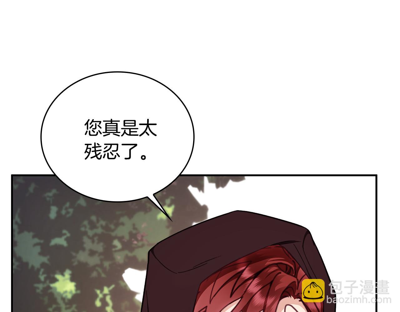 第76话 被袭击(1/4)-第77话