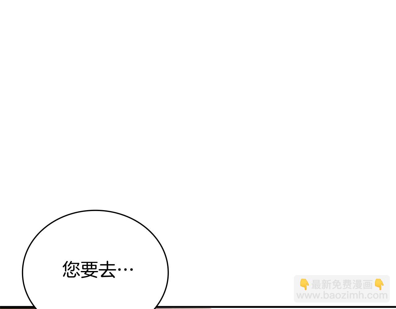 第76话 被袭击(1/4)-第77话