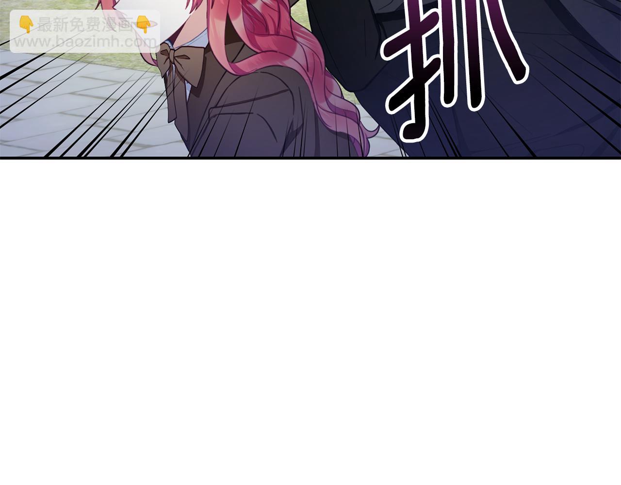 第76话 被袭击(1/4)-第77话