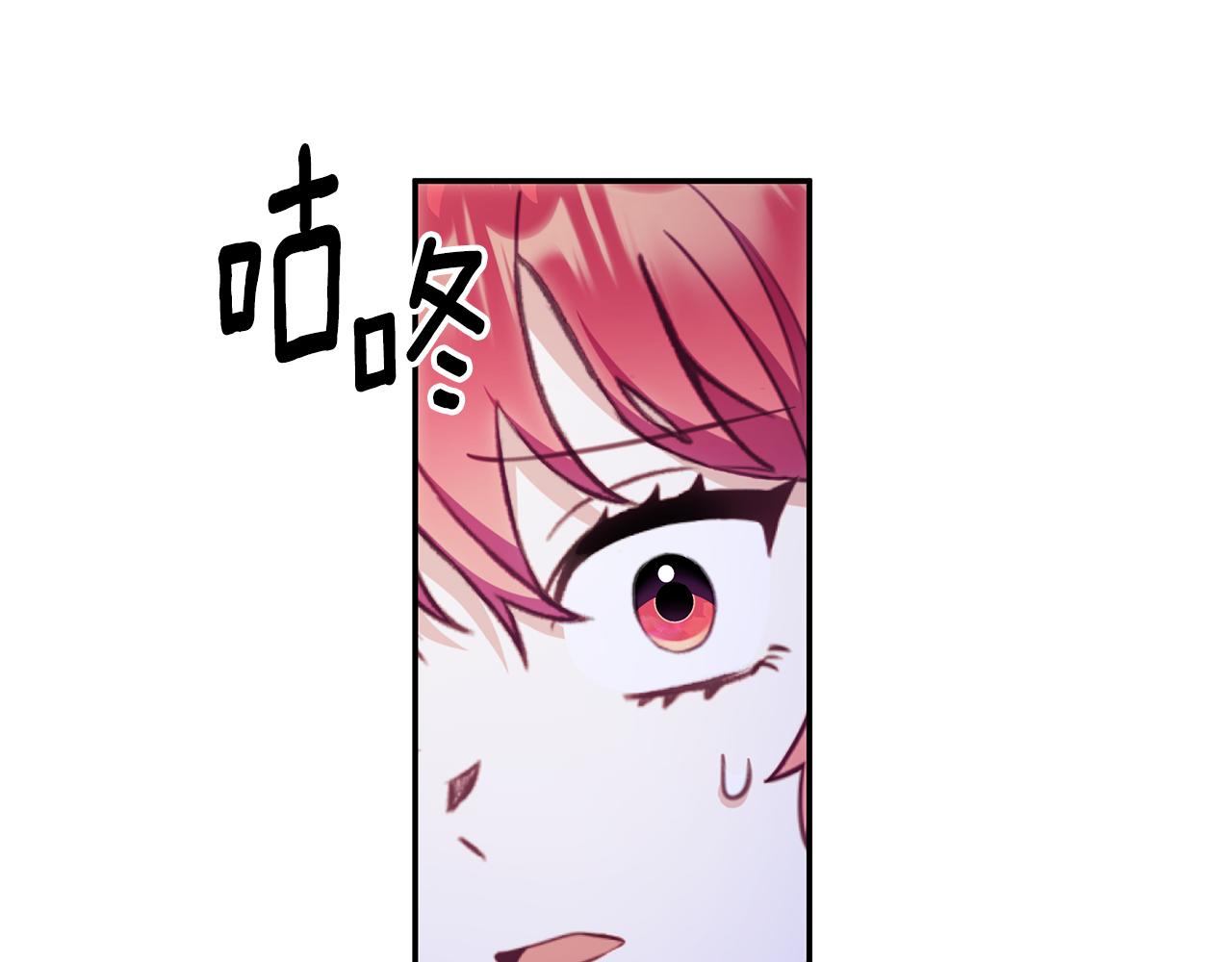 第76话 被袭击(1/4)-第77话