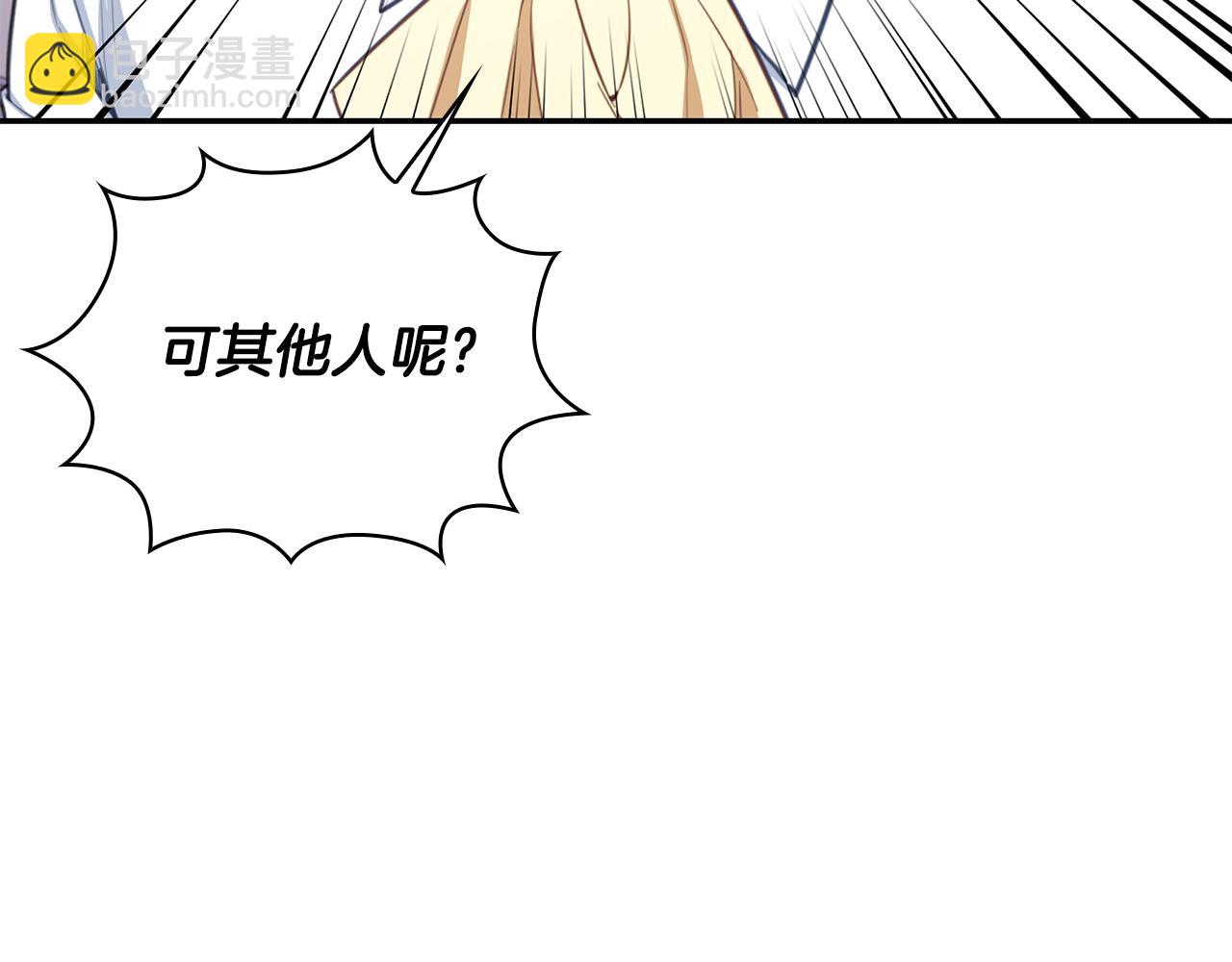 第78话 解开心结(1/4)-第79话