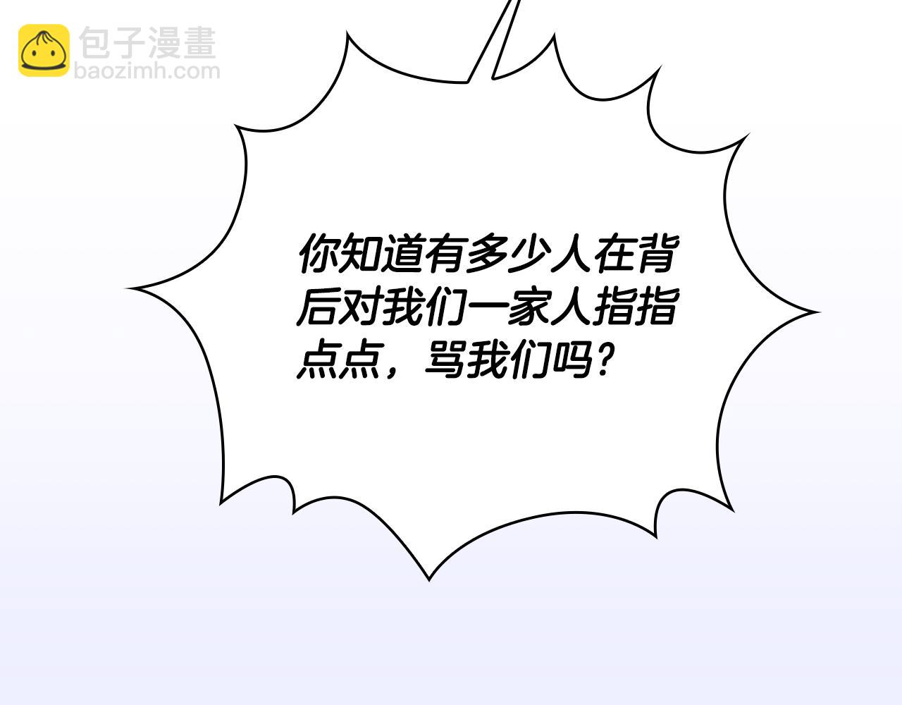 第78话 解开心结(1/4)-第79话