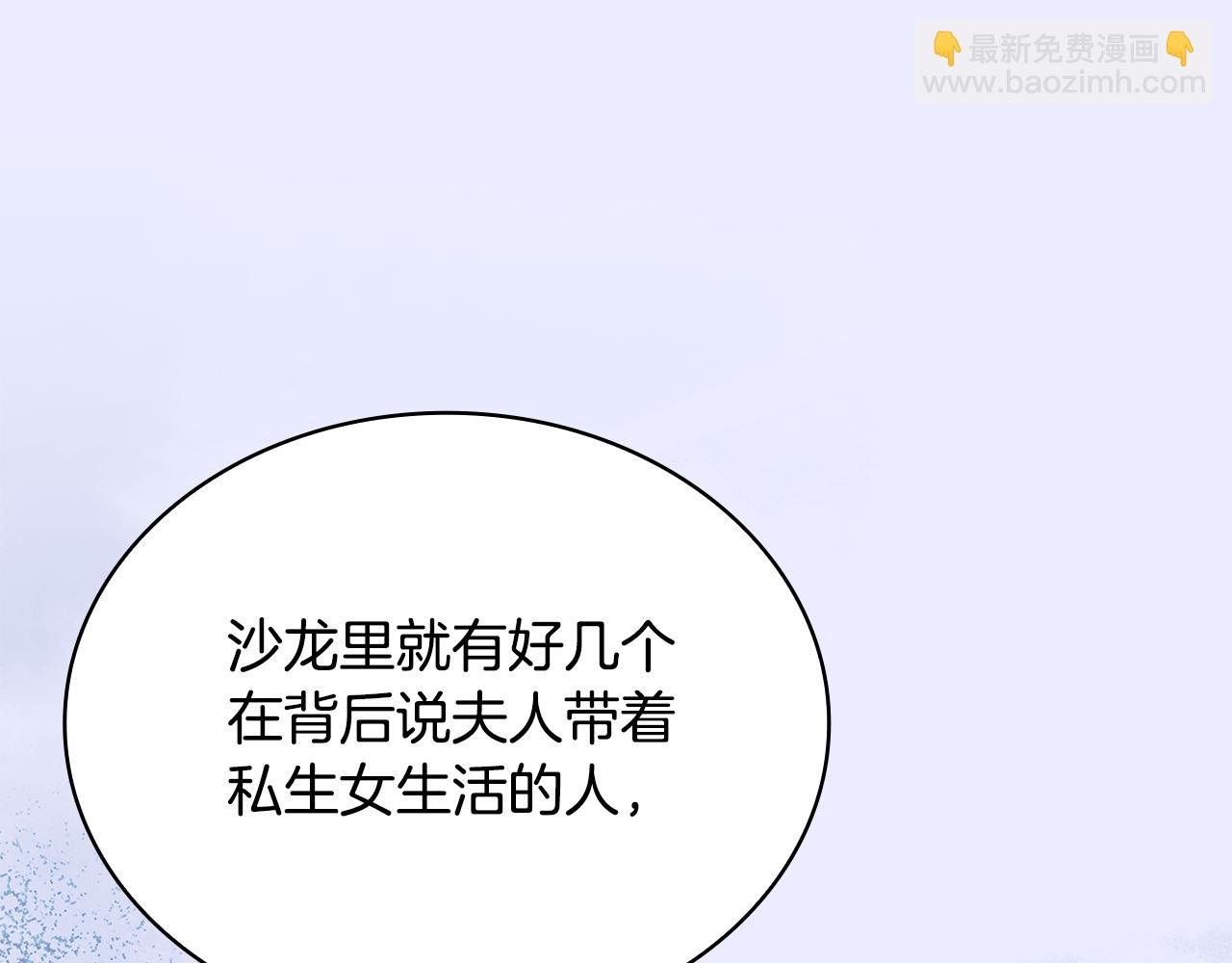 第78话 解开心结(1/4)-第79话