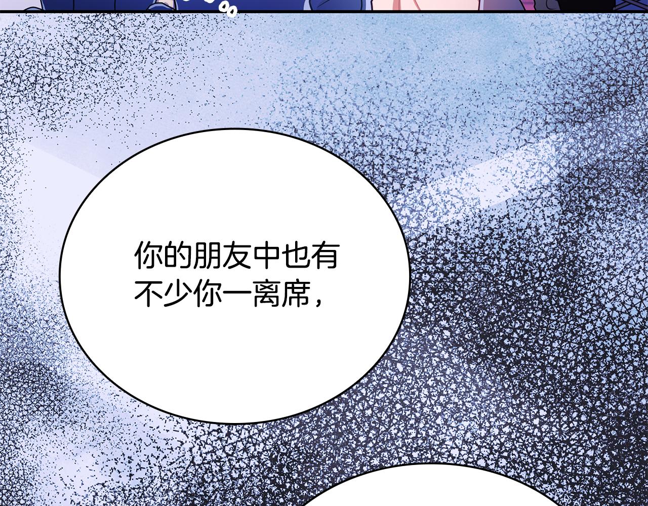 第78话 解开心结(1/4)-第79话