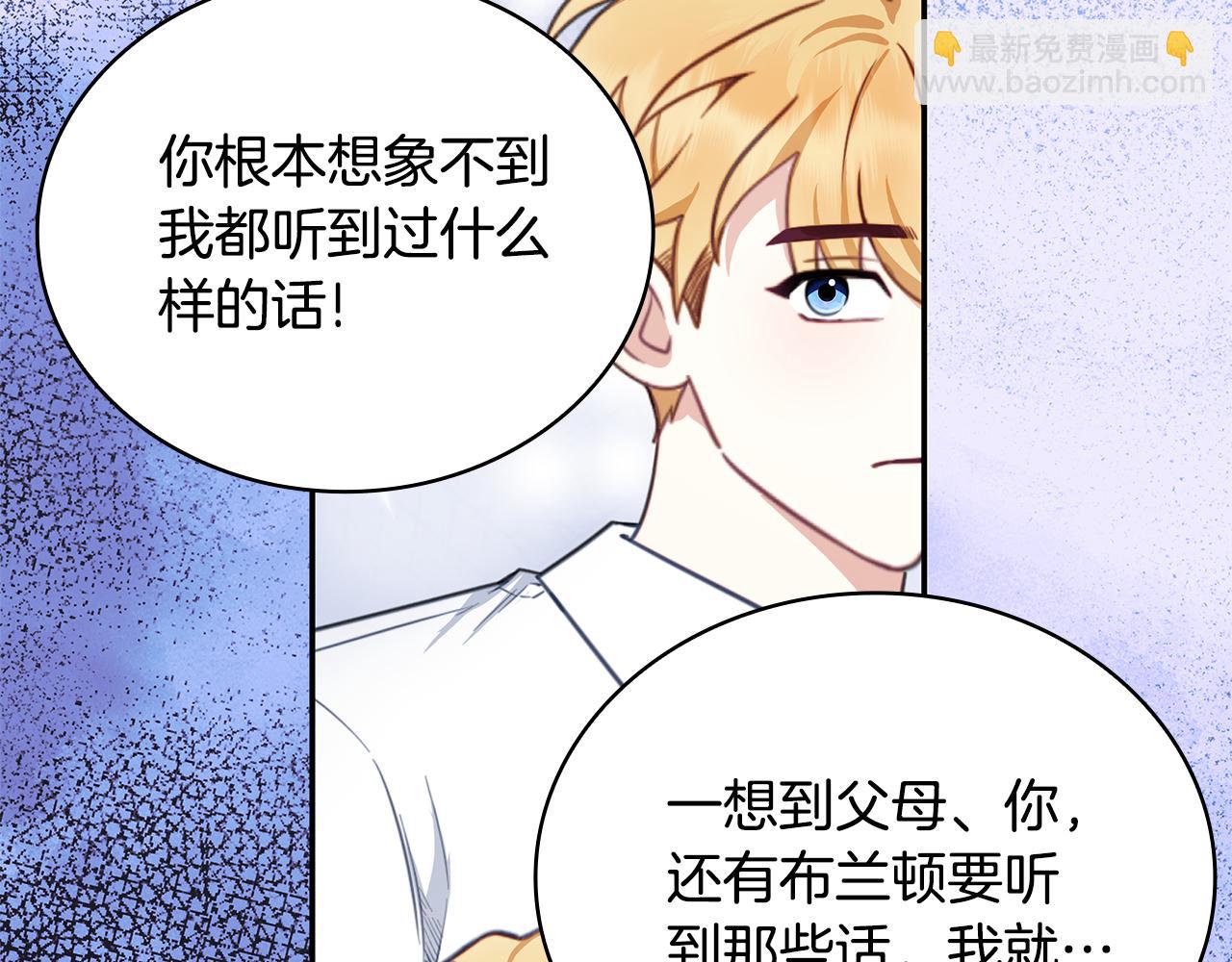 第78话 解开心结(1/4)-第79话