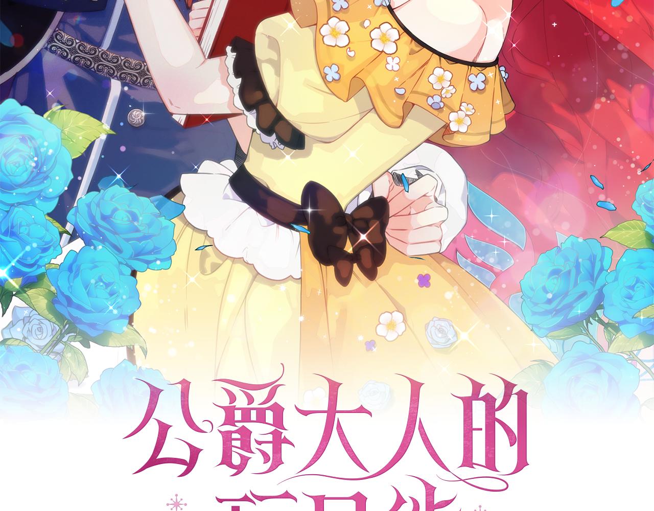 第78话 解开心结(1/4)-第79话