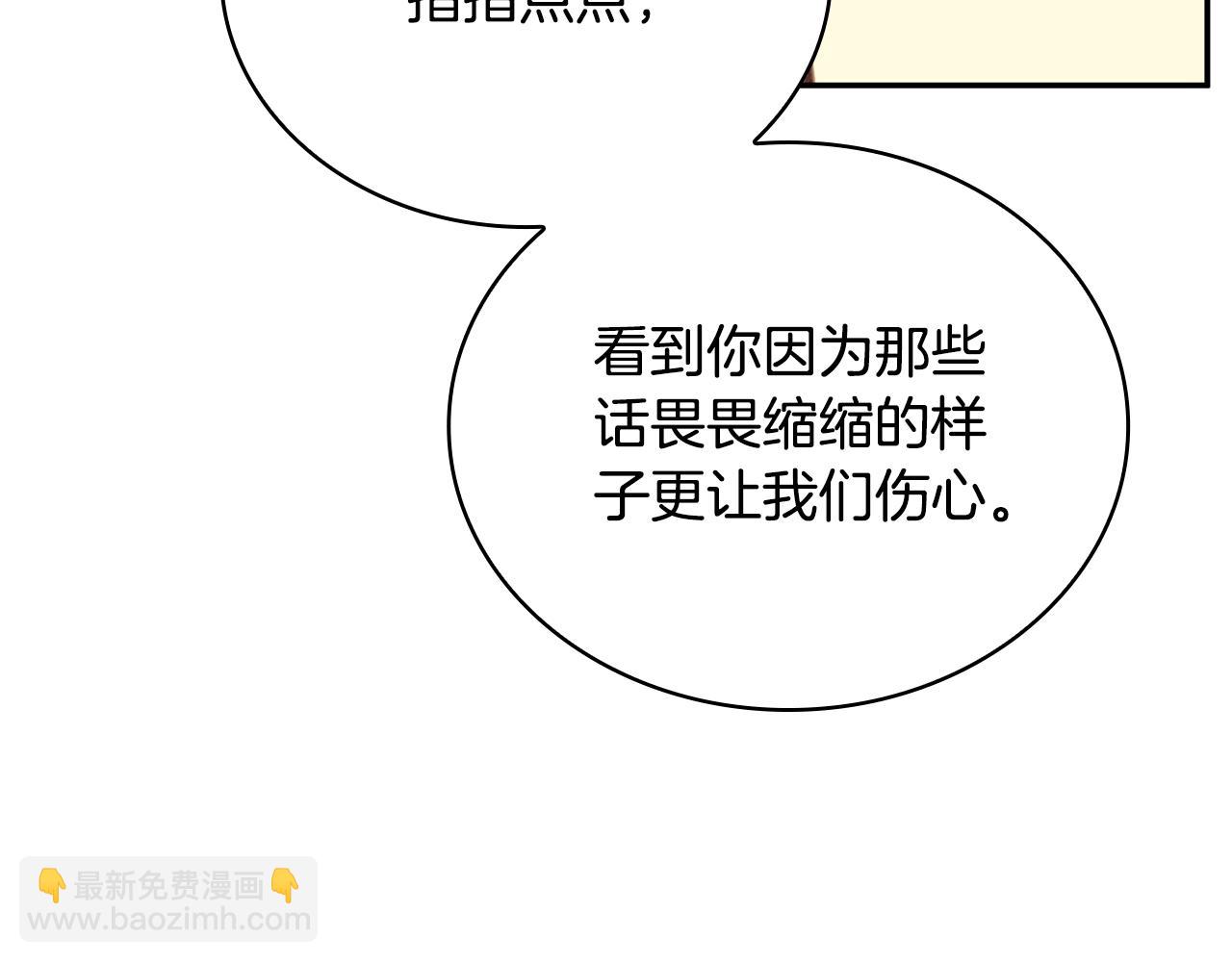 第78话 解开心结(1/4)-第79话