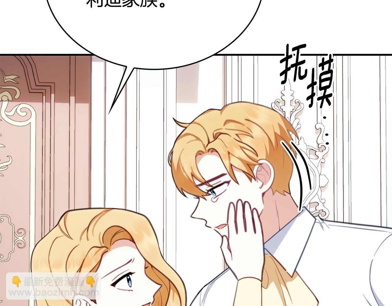 第78话 解开心结(1/4)-第79话