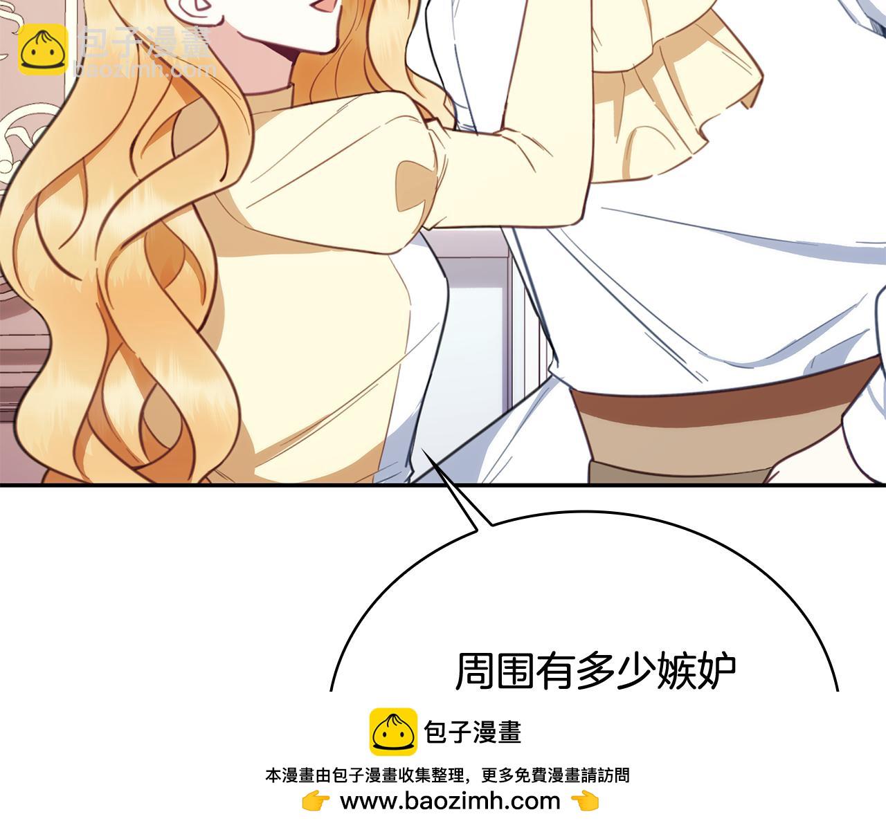 第78话 解开心结(1/4)-第79话