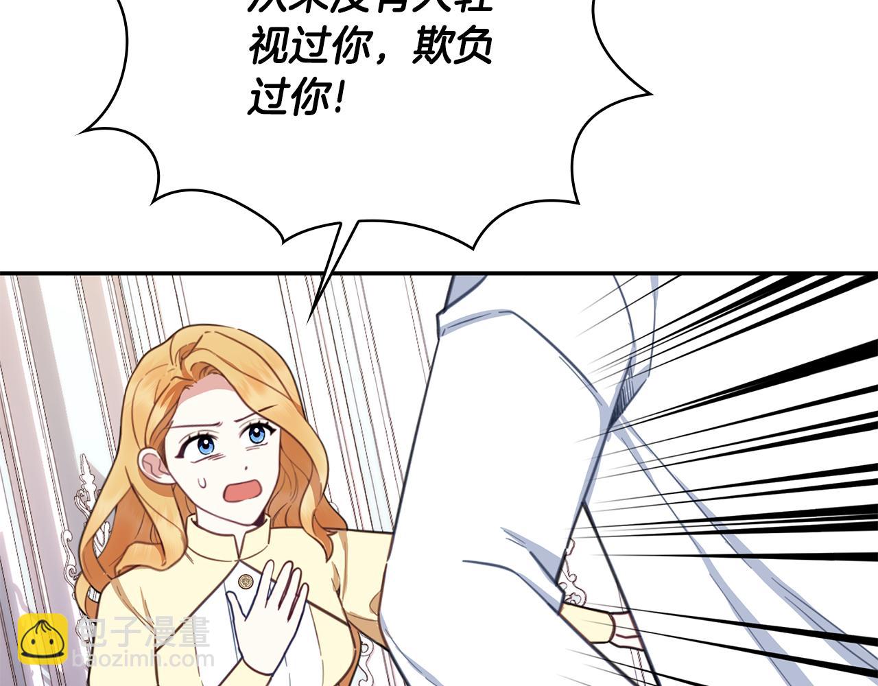 第78话 解开心结(1/4)-第79话