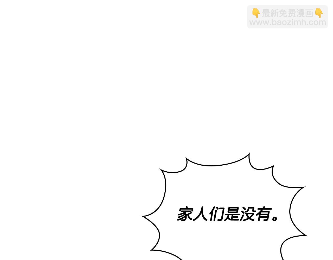 第78话 解开心结(1/4)-第79话