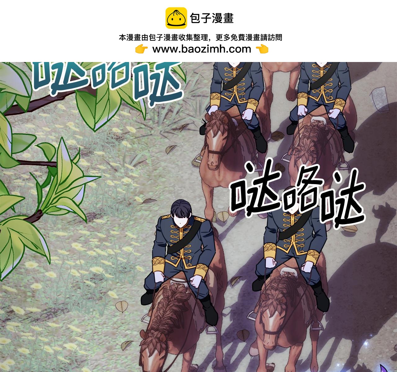 第80话 密道(1/4)-第81话