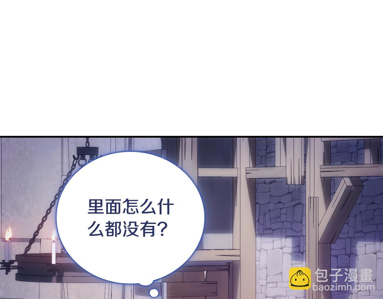 第80话 密道(1/4)-第81话