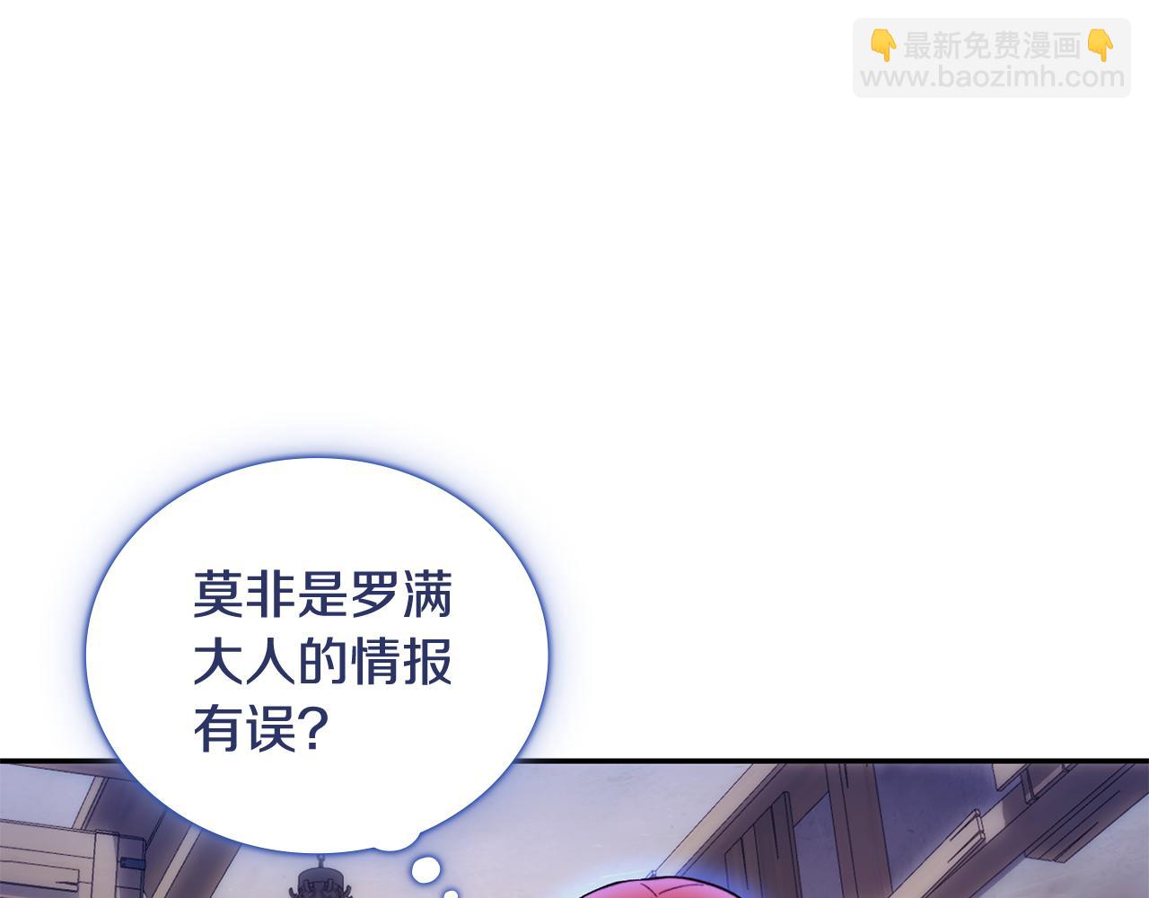 第80话 密道(1/4)-第81话