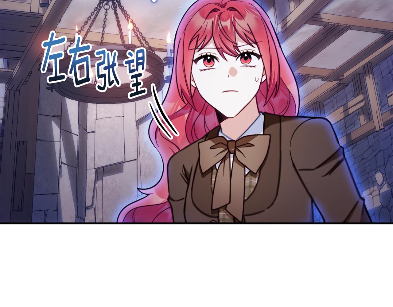 第80话 密道(1/4)-第81话