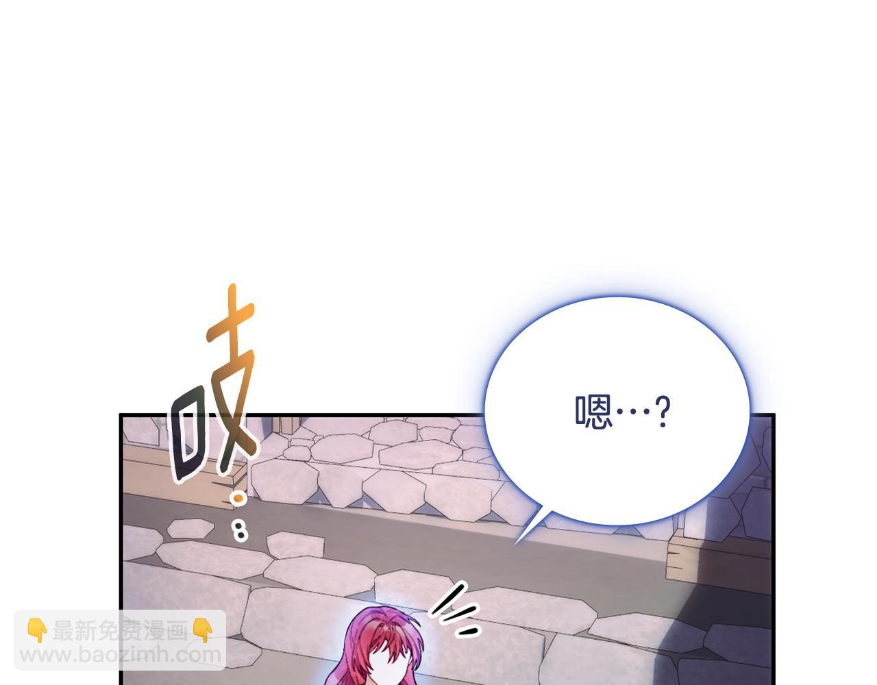 第80话 密道(1/4)-第81话