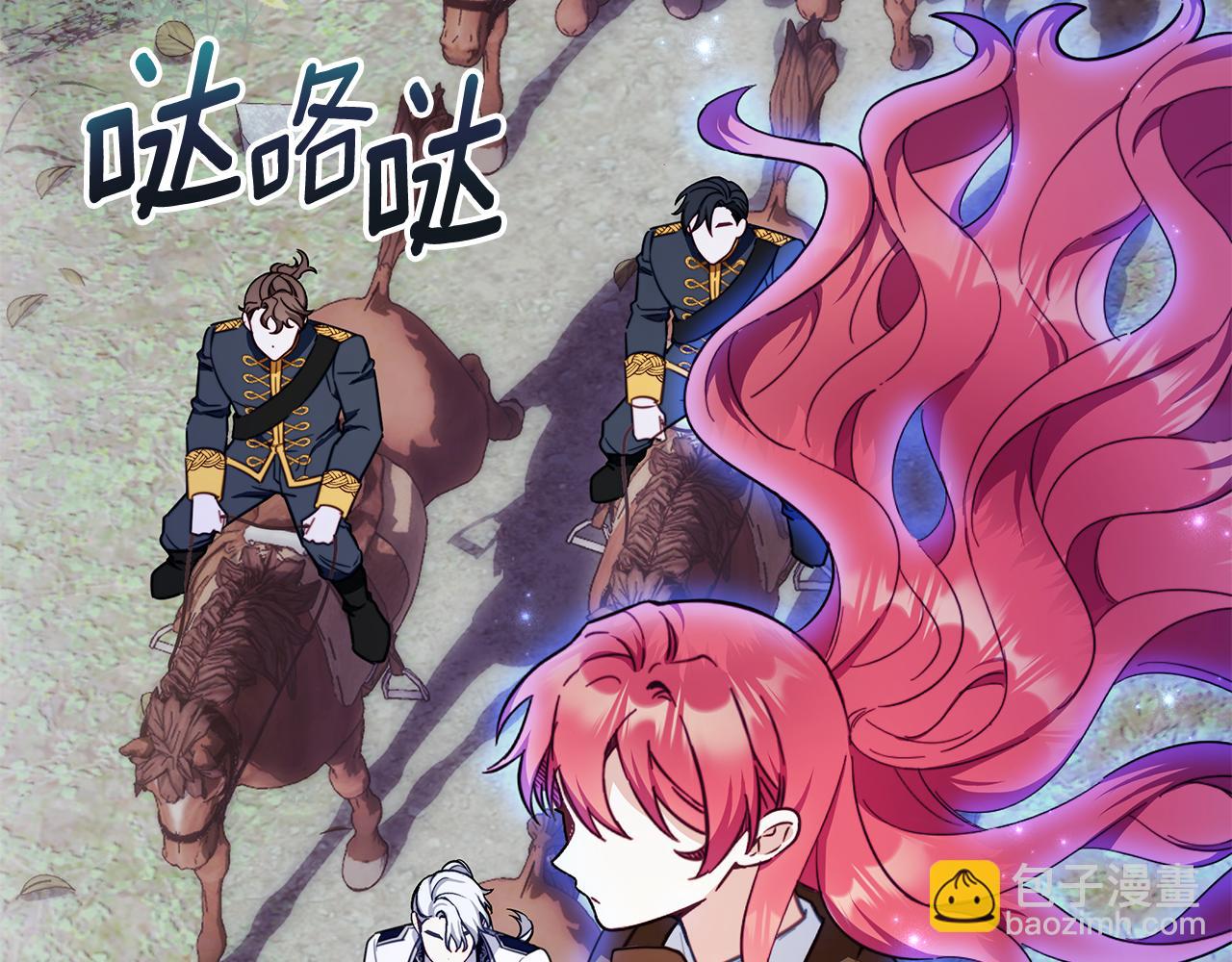 第80话 密道(1/4)-第81话