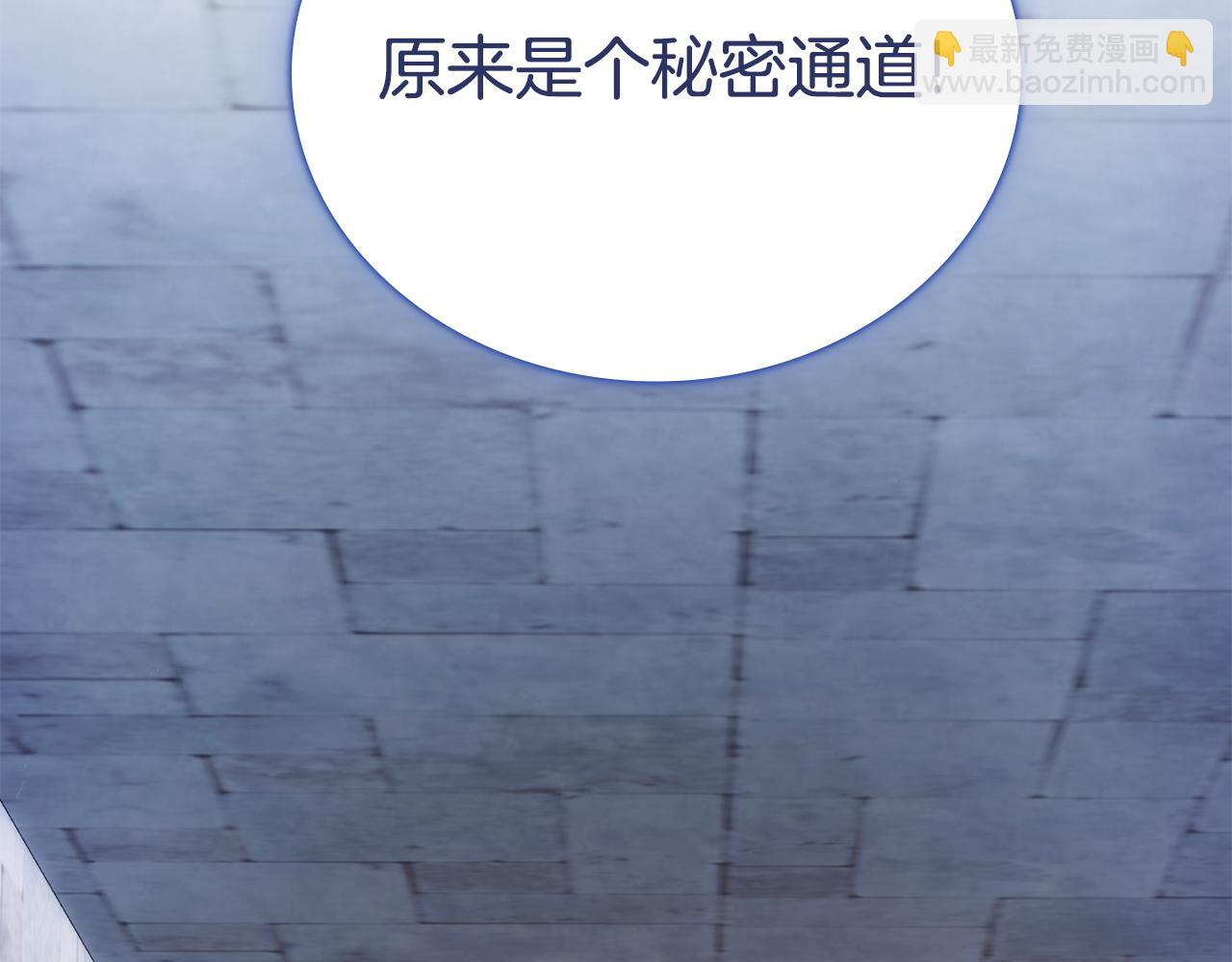 第80话 密道(1/4)-第81话