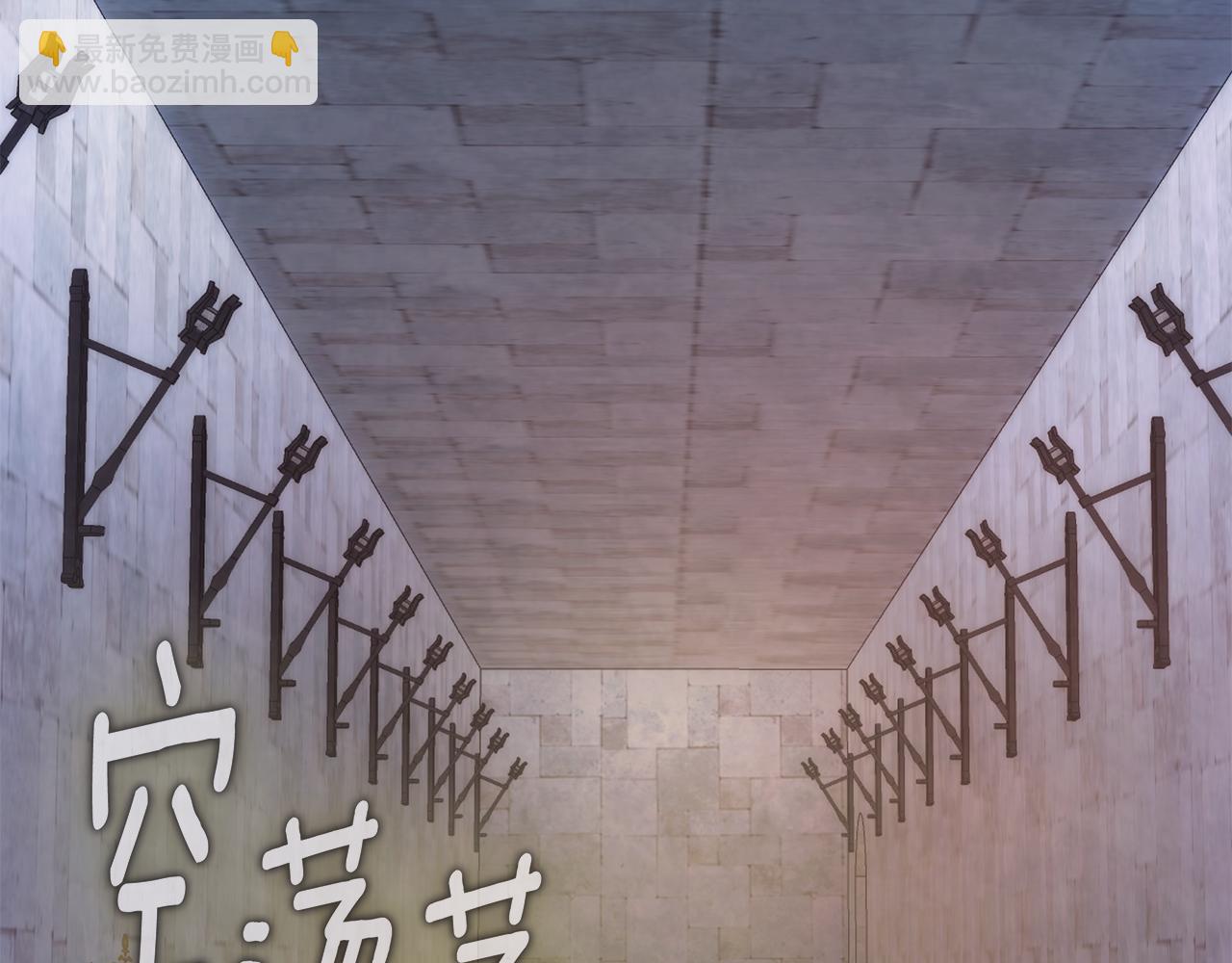 第80话 密道(1/4)-第81话