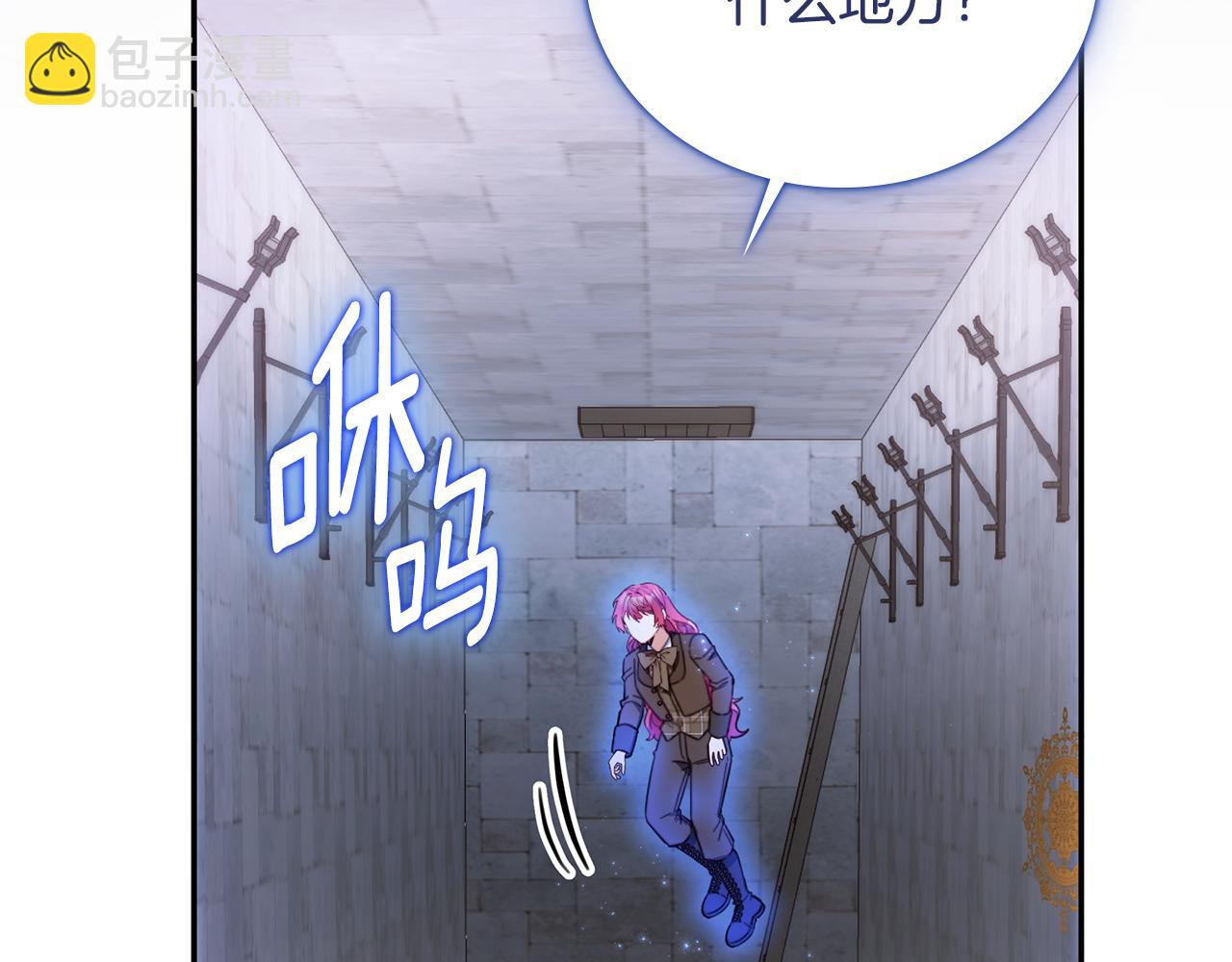 第80话 密道(1/4)-第81话