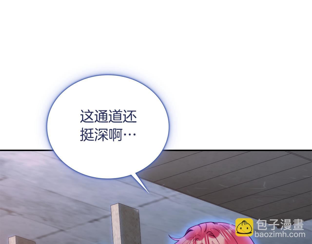 第80话 密道(1/4)-第81话