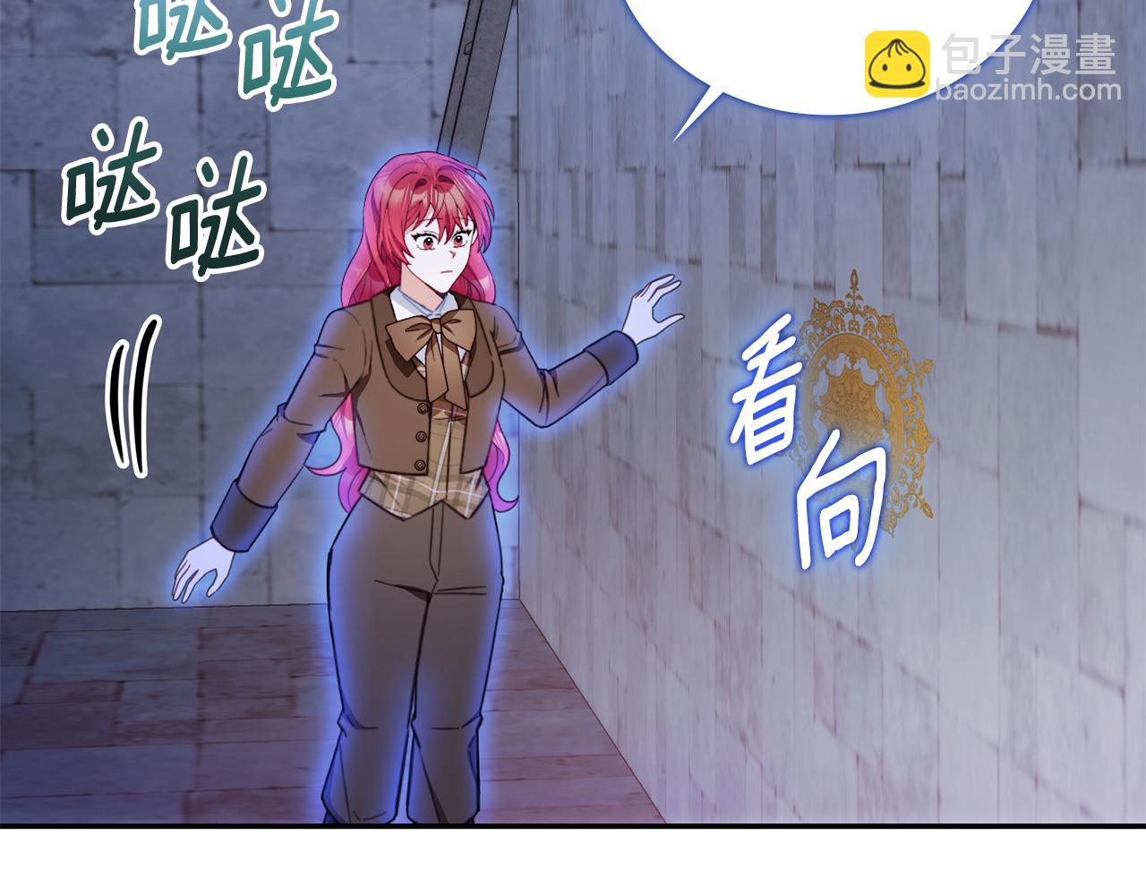 第80话 密道(1/4)-第81话