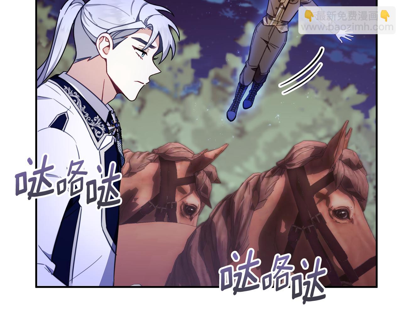 第80话 密道(1/4)-第81话