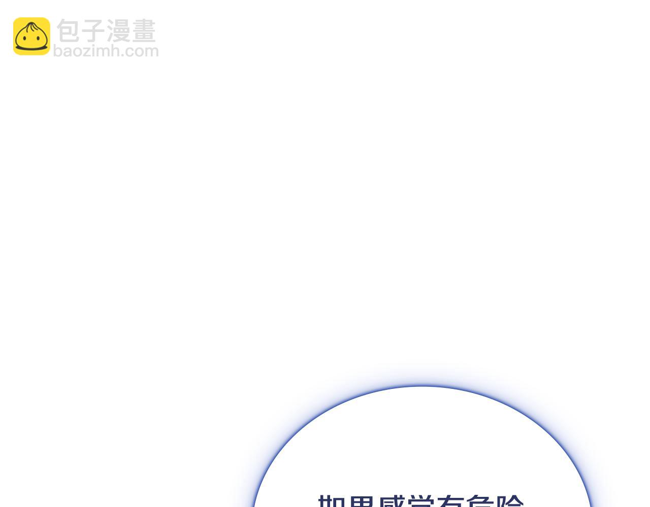 第80话 密道(1/4)-第81话