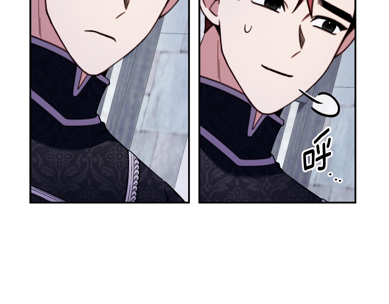 第82话 杀害皇族(1/4)-第83话