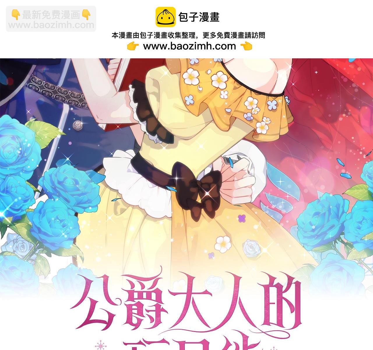 第82话 杀害皇族(1/4)-第83话