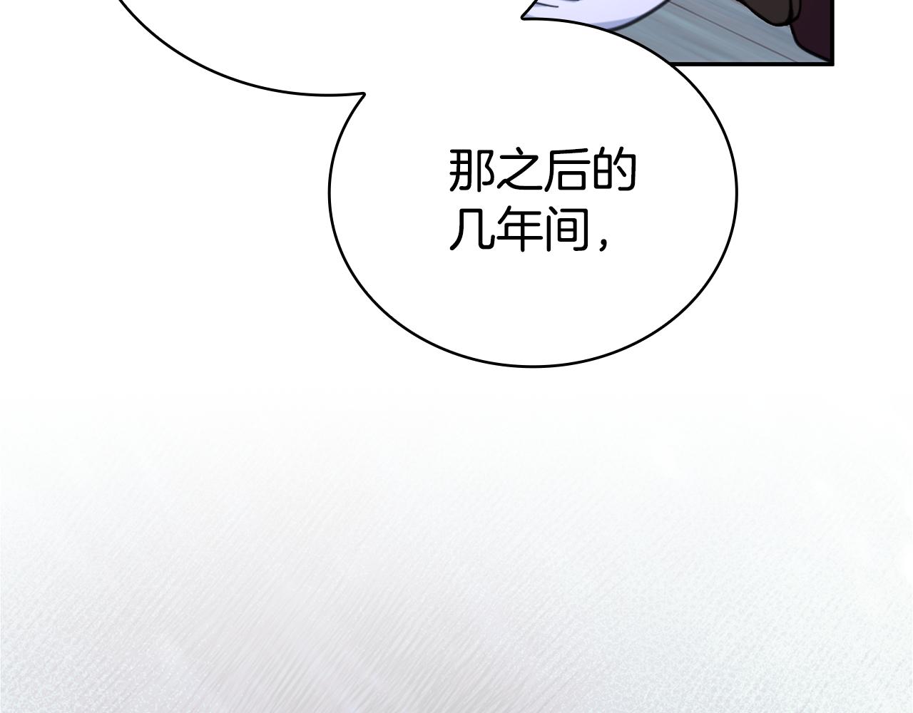 第82话 杀害皇族(1/4)-第83话