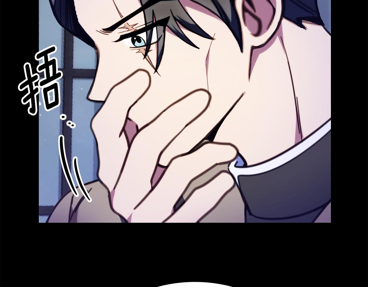 第82话 杀害皇族(1/4)-第83话