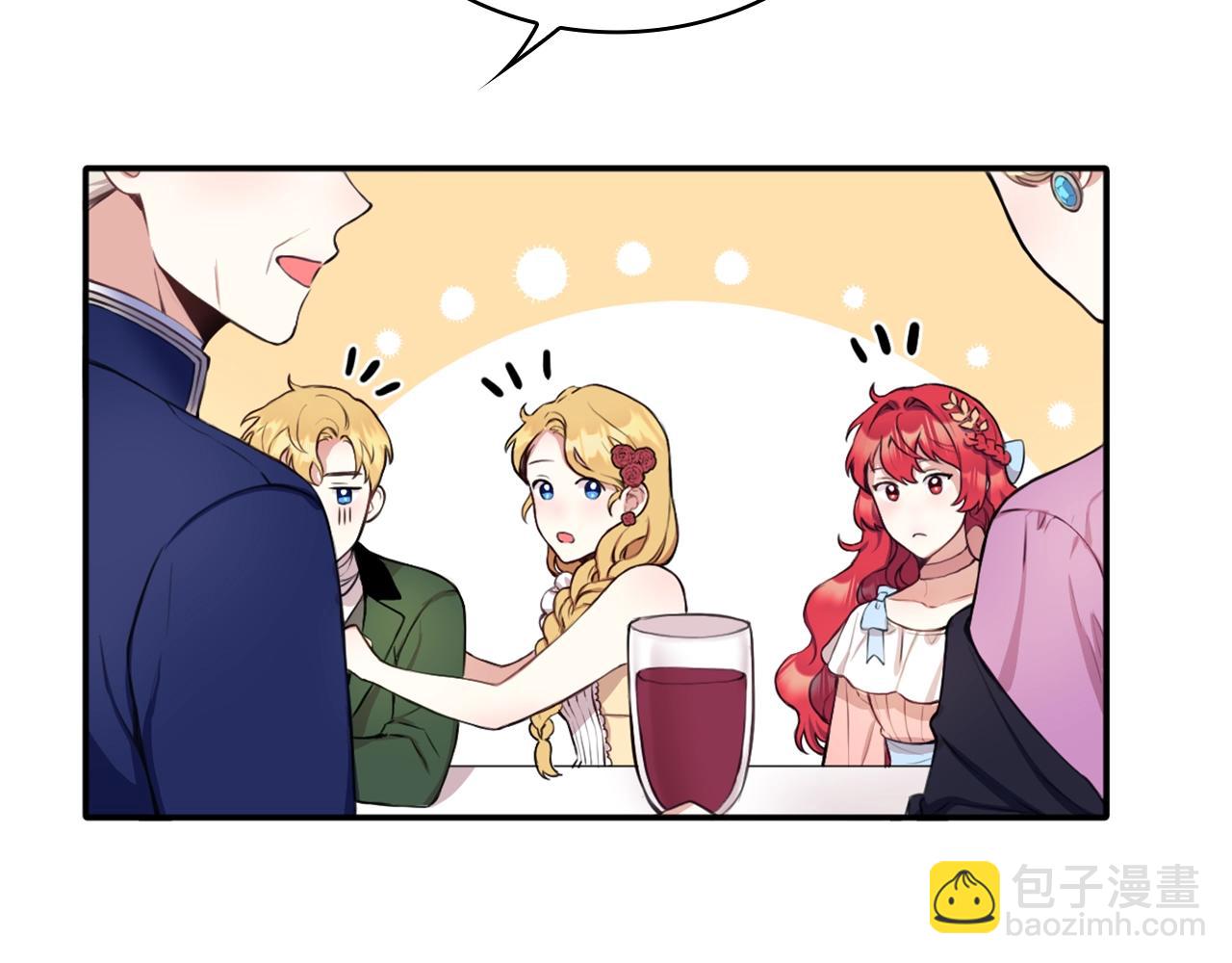 第8话 那个女人想整我(1/3)-第9话