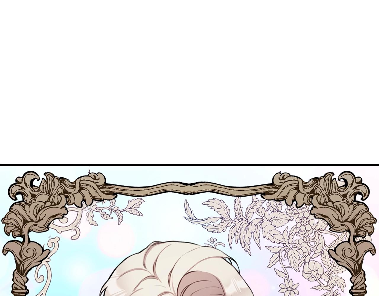 第8话 那个女人想整我(1/3)-第9话